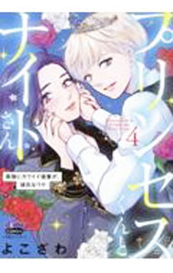 ����šۥץ�󥻥�����ȥʥ��Ȥ���ݺǶ��˥��磻�����ڤ������ʥ辰�� 4/ �褳����