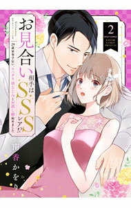 ����šۤ����礤����SSS�쥢������29�вȻ������������ѥ����Ĥʤ��ߤȤ�����Ϥ�ޤ��� 2/ ��ᤫ���