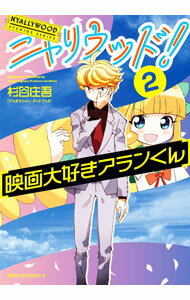 ����šۥ˥�ꥦ�åɡ���NYALLYWOOD��STUDIOS��SERIES���ǲ��繥���ޥ��륫����� 2/ ��ë����ʥץ���������󡦥��åɥ֥å���