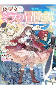 ����š۵������������ߥ��������������������ޤ��������¤ϺǶ��ʤΤǥ�����ɥ饤�դ�ڤ��ߤޤ����� 2/ �ѥ���