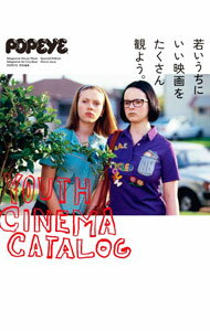 【中古】【全品10倍！5/15限定】若いうちにいい映画をたくさん観よう。 /(3.0)