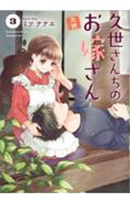 ����š۵���������Τ��Ǥ��� 3/ �ߥĥʥʥ�