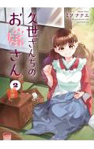 ����š۵���������Τ��Ǥ��� 2/ �ߥĥʥʥ�