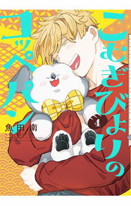 ����šۤ��म�Ӥ��Υ��åڥѥ� 4/ ������