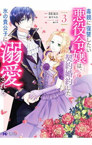 ����š��ǿƤ������������������ϡ������󤷤�ɹ�ε����Ҥ�Ů������� 3/ BEKO