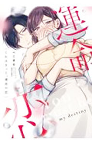 ����šۤ���Ϥ��äȡ���̿���� / �ڤ��ޤ�