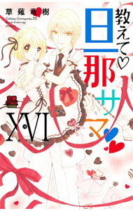 ����š۶����ơ�ö�᥵�� 16/ ����ε��