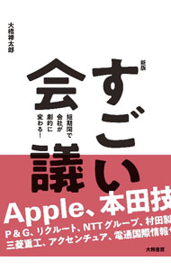 Rakuten