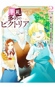 ����šۼ껥��¿��Υӥ��ȥꥢ 2/ �����