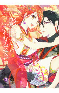 ����š۱ƻ����ޤΤ���ʤ��� 3/ �˲�����