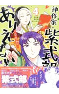 ����šۿ���ȡ��缰���Τ��ꤨ�ʤ����� 4/ D�����å���