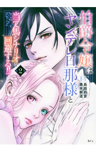 ����š�������ϥ��ǥ�ö���ͤ������ϥ��ʥꥪ����򤹤롪�� 2/ ����Ŵƻ