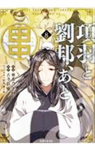 ����š۹౩��έˮ���������� 8/ ����ǵ���