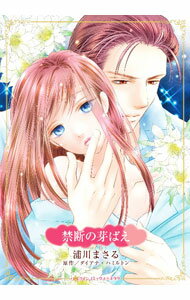 ����š۶��Ǥβ�Ф� / ����ޤ���