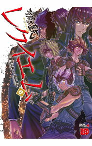 Youth - 【中古】聖闘士星矢EPISODE．G　レクイエム 6/ 岡田芽武
