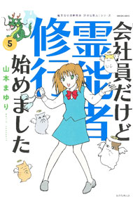 製品画像：28位