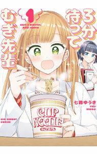&nbsp;&nbsp;&nbsp; "3分待って　むぎ先輩 1" B6版 の詳細 出版社: 小学館 レーベル: 裏少年サンデーコミックス 作者: 七路ゆうき カナ: サンプンマッテムギセンパイ / ナナジユウキ サイズ: B6版 ISBN: 9784098531660 発売日: 2024/03/19 関連商品リンク : 七路ゆうき 小学館 裏少年サンデーコミックス　　