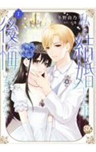 ����šۻ�ȷ뺧��������������Ƥ��ޤ��󤫡� 1/ ����ͳǵ