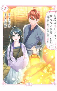 ����š�Ļ��θ������ϡ��Τ�ʤ������Ǥ������ݼ���԰������줿���������䤷�ι�����դˤʤ�� 2/ ������