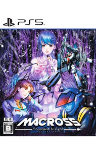 【中古】PS5【ブックレット・アクリルプレート・カード付】マクロス　－Shooting　Insight－　限定版