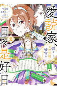 ����š۰��ɲȡ����������������ޤ�����ŷ��̵˥�˸�ܤ�ȴ���ޤ� 2/ ���Ԥ�����