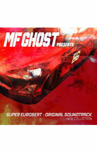 MF　GHOST　PRESENTS　SUPER　EUROBEAT×ORIGINAL　SOUNDTRACK　NEW　COLLECTION / アニメ