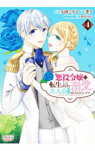 ����š۰�������ž�������Ϥ�������͸�����Ů������Ƥ�ߤ����Ǥ� 4/ ���Ĥ�����