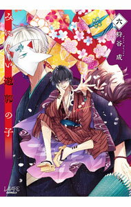 ����šۤߤˤ���ͷ�Ԥλ� 6/ ��ë��