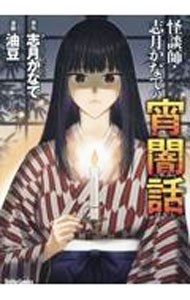 ����š۲��̻ա��ַ�ʤǤξ����� / �ַ�ʤ�