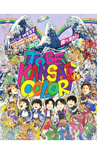 &nbsp;&nbsp;&nbsp; "【Blu−ray】ジャニーズWEST　1st　DOME　TOUR　2022　TO　BE　KANSAI　COLOR　−翔べ関西から−　初回版　ブックレット付" の詳細 発売元: ソニー・ミュージックソリューションズ カナ: ジャニーズウエストファーストドームツアー2022トゥービーカンサイカラートベカンサイカラショカイバンブルーレイディスク / ジャニーズウエスト ディスク枚数: 2枚 品番: JEXN0175 リージョンコード: 2 発売日: 2023/07/26 映像特典: 関連商品リンク : ジャニーズWEST ソニー・ミュージックソリューションズ