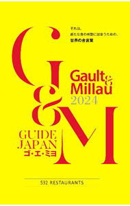 &nbsp;&nbsp;&nbsp; ゴ・エ・ミヨ　2024 単行本 の詳細 出版社: ONODERA　GROUP レーベル: 作者: ゴ・エ・ミヨ ジャポン編集部 カナ: ゴエミヨ2024 / ゴエミヨジャポンヘンシュウブ サイズ: 単行本 ISBN: 4344954731 発売日: 2024/03/01 関連商品リンク : ゴ・エ・ミヨ ジャポン編集部 ONODERA　GROUP
