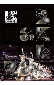 【中古】3rd　YEAR　ANNIVERSARY　LIVE　at　ZOZO　MARINE　STADIUM−DAY1− / 土生瑞穂【出演】