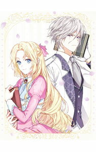 &nbsp;&nbsp;&nbsp; 【Blu−ray】外科医エリーゼ　II の詳細 発売元: 角川書店 カナ: ゲカイエリーゼ2ブルーレイディスク SURGEON ELISE / ハバラクミコ ディスク枚数: 1枚 品番: KAXA8802 リージョンコード: 発売日: 2024/04/24 映像特典: CM集 内容Disc-1＜第4話＞颯然＜第5話＞試練＜第6話＞昼想夜夢 関連商品リンク : 羽原久美子 角川書店