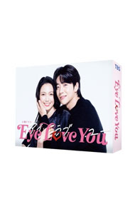 Eye Love You DVD-BOX〈6枚組〉 楽天市場】火曜ドラマ『Eye Love You』／DVD-BOX（TBSオリジナル特典