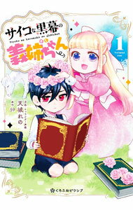 ����šۥ������ʹ���ε��Ф���� 1/ ŷ����