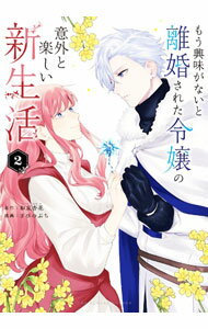 製品画像：28位