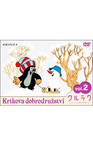 楽天市場】クルテクとズデネック・ミレルの世界 DVD－BOXの通販