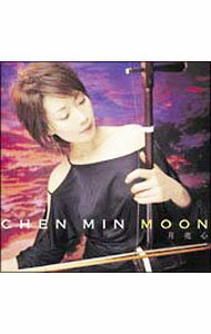 【中古】MOON　月亮心 / 陳敏