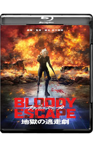 【中古】【Blu−ray】BLOODY　ESCAPE−地獄の逃走劇− / 谷口悟朗【監督】