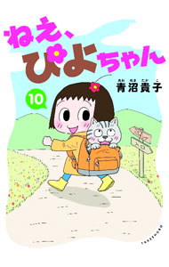 製品画像：29位