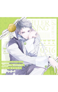 【中古】Only　knight / 江口拓也