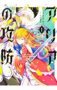 ����š�ǭ���֤����ꥢ�ι��� 1/ ��������