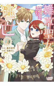 ����šۻ���������ƨ˴���ٹ����ѻդȵ����ؤˤʤä�˴̿���ޤ� 2/ ̾�褽��