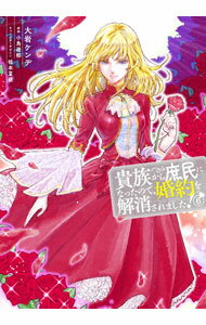 ����š۵�²�����̱�ˤʤä��Τǡ�������ä���ޤ����� 6/ ��䥱���