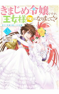 ����šۤ��ޤ������Ǥ����������͡ʲ��ˤˤʤ�ޤ��ơ�����������ֲǤ�ͫ���Ĥʺ��� 3/ ���Τ��椦��