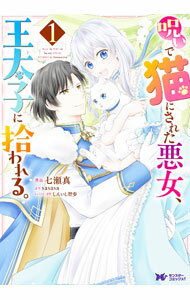 ����šۼ�����ǭ�ˤ��줿�����������Ҥ˽����롣 1/ ������