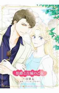 ����š���ߤȸž�β��� / OH��