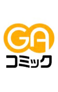 Comics Shop Series - 【中古】前世魔術師団長だった私、「貴女を愛することはない」と言った夫が、かつての部下 1/ つのもり鬼