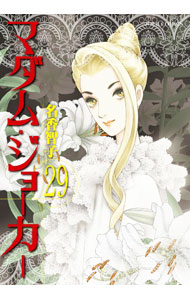 ����šۥޥ��ࡦ���硼���� 29/ ̾���һ�