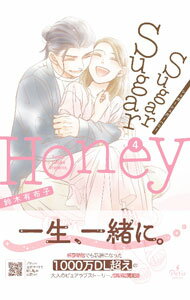 ����š�SUGAR��SUGAR��HONEY 4/ ����ͭ�ۻ�